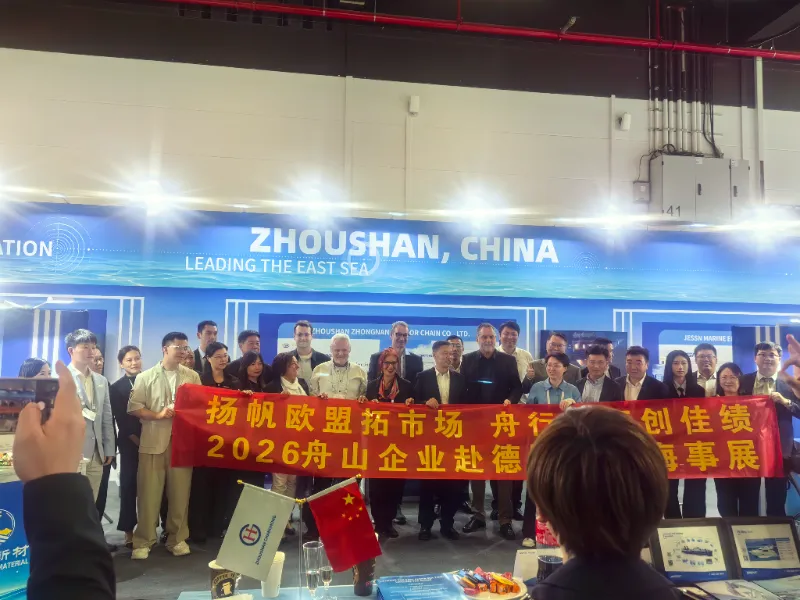 舟山中南锚链圆满结束2026年SMM汉堡展